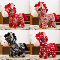 马公仔带礼盒 20CM带礼盒随机