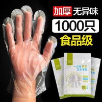 一次性手套1000只