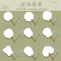 非遗漆扇大漆颜料 150人套餐