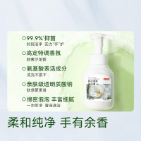 抑菌99.9%泡沫洗手液 300ml*3瓶 3种香味口腔级儿童成人消毒易洗