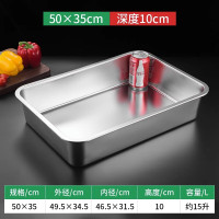 304不锈钢平底方盆托盘商用食堂餐厅菜盘烤鱼盘烧烤盘卤肉盆冷冻 50x35x10cm[超厚平底深盘]