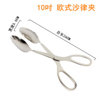 加厚304不锈钢食品夹欧式多功能夹剪刀沙律夹夹蛋糕夹点心夹面包夹子烧烤夹碳多用 10吋 欧式沙律夹