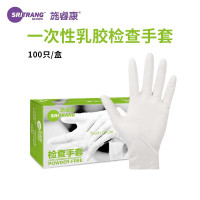 中锐智采食品级一次性手套抗菌防滑超薄舒适厨房清洁