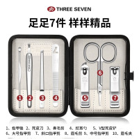 777进口指甲刀套装指甲剪眉毛剪指甲锉指甲钳套装工具7件套W012