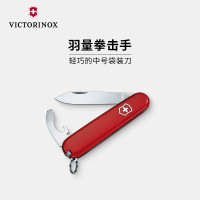 维氏瑞士军刀羽量拳击手8项多功能水果刀刀折叠刀红色0.2303