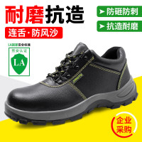 蓝鸥盾 8184 防砸防刺穿安全鞋 1双 黑色 39