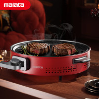 万利达 WLD-W119 malata-煎烤围炉 炉直径30cm、炉高9cm红色