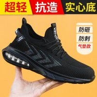 蓝鸥盾 劳保鞋 防砸防刺穿耐磨抗压机械加工气垫款 1137S 41