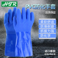 海太尔(HTR)10-224 PVC防化手套耐油耐酸碱质内衬加绒胶皮防滑耐磨劳保手套 蓝26cm 10