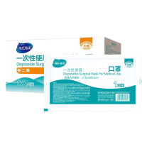 海氏海诺 一次性口罩 独立包装 50个1盒