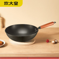 炊大皇 CK72580巨匠炒锅32cm(单位:套)黑色