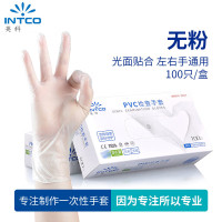 英科INTCOPVC检查一次性手套实验室工厂劳保手套100只/盒 L