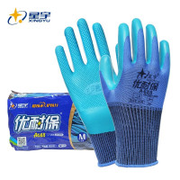 星宇 A688蓝色 劳保手套 M码 1副