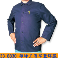 WELDAS威特仕 33-8830 焊工服 XL码