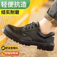 老管家 012 劳保鞋 防砸防刺穿防水耐油耐磨工作安全鞋 黑色 36