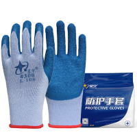 星宇 L108 乳胶涂层手套 灰纱兰 1副