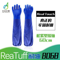 军根806B耐油手套 RealTuff松紧型接袖加长耐油防酸防碱 1双 XL