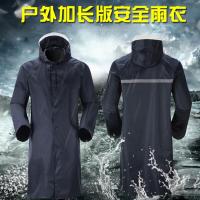 谋福CNMF53雨衣长款成人男女作业徒步连体雨披防水加长工地雨衣[ 男女长款风衣雨衣]2XL(175-185)