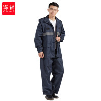 谋福(CNMF)户外执勤成人分体式反光雨衣全身户外骑行成人户外分体雨衣(RF788CG防雨套服3XL-185)960