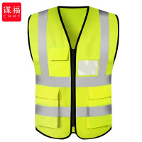 谋福(CNMF)反光背心 反光马甲反光服反光衣荧光衣骑行交通施工环卫马甲(多口袋标准款)14