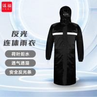 谋福CNMF 安全反光条特种长风衣雨衣 时尚透气 交通户外骑行 (长风衣2XL-180) 9292