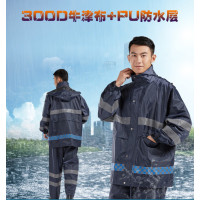 谋福CNMF 成人分体式反光雨衣摩托车骑行徒步警示雨披(RF671A 反光套服2XL-180) 962