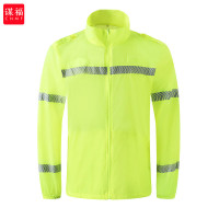 谋福CNMF超薄反光衣防晒衣户外交通骑行路政救援巡逻警示防晒服(尺码185 )847