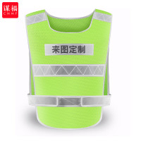 谋福(CNMF)反光马甲道路施工环卫夜间骑行安全马甲交通执勤警示服荧光黄透气款12