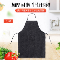 谋福CNMF牛仔围裙男女成人工厂加厚耐磨围腰电焊防污(牛仔围裙长款 5件装 )1004