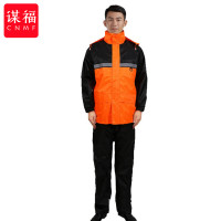 谋福(CNMF)反光雨衣雨裤分体式套装成人时尚拼色骑行交通执勤安全警示服(RF412 橙红色拼接XL-175)965
