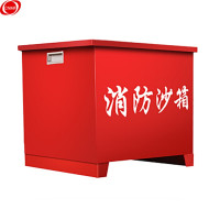 谋福CNMF 473 消防沙箱黄沙箱 黄沙箱灭火消防用沙箱加油站消防沙箱[100cm*100cm*100cm(1立方)]