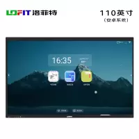 洛菲特(LOFIT) 会议平板一体机110英寸触摸屏会议投屏4K企业办公商用智慧显示屏平板电视 LFT110M-HG1
