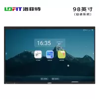 洛菲特(LOFIT) 会议平板一体机98英寸触摸屏会议投屏4K企业办公商用智慧显示屏平板电视 LFT980M-HG1