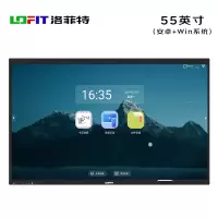 洛菲特(LOFIT) 会议平板一体机55英寸双系统触摸屏会议投屏4K商用智慧显示屏平板电视 LFT550M-HG2