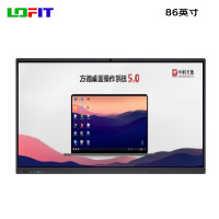 电子白板 洛菲特/LOFIT LFT86FD-3 交互式 壁挂式+支架式 单面 86