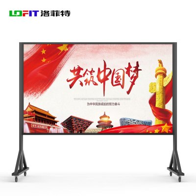 LED显示屏 洛菲特/LOFIT LFT-HWYD224112 全彩色显示屏 室外 2.24*1.12m