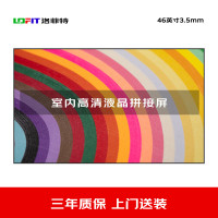 洛菲特(LOFIT)液晶拼接屏大屏幕46英寸3.5mm 电视墙数据监控会议显示大屏 单台前维护支架安装 LFTD46P3