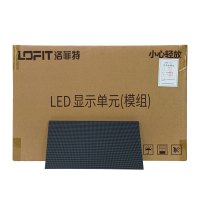 洛菲特(lofit)LED显示屏全彩室内小间距P2广告屏 LFT-P2.0N 单位:1平方米