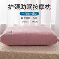 欧帝雅 ODY-ZX-0109 针织棉枕头 粉色-低枕[护颈椎助睡眠] 48*74cm 单位:只