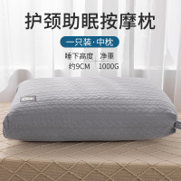 欧帝雅 ODY-ZX-0113 针织棉枕头 蓝灰-中枕[护颈椎助睡眠] 48*74cm 单位:只