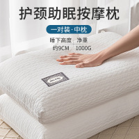 欧帝雅 ODY-ZX-0119 针织棉枕头 白色-中枕[护颈椎助睡眠] 48*74cm 单位:对