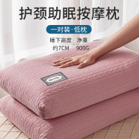 欧帝雅 ODY-ZX-0120 针织棉枕头 白色-高枕[护颈椎助睡眠] 48*74cm 单位:对