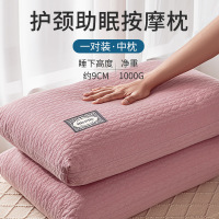 欧帝雅 ODY-ZX-0122 针织棉枕头 粉色-中枕[护颈椎助睡眠] 48*74cm 单位:对