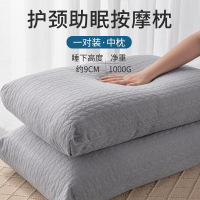 欧帝雅 ODY-ZX-0125 针织棉枕头 蓝灰-中枕[护颈椎助睡眠] 48*74cm 单位:对