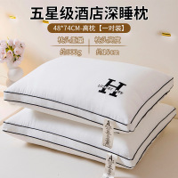 欧帝雅 ODY-ZX-0084 五星级酒店提花枕-白色[高枕]48*74*18cm 单位:对