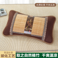 欧帝雅 ODY-ZX-0157 夏日凉枕 竹香满园--竹透气咖35x56x10cm 单位:只