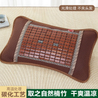 欧帝雅 ODY-ZX-0146 夏日凉枕 麻将平板-咖色35x56x10cm 单位:只