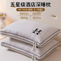 欧帝雅 ODY-ZX-0090 五星级酒店提花枕-灰色[高枕]48*74*18cm 单位:对