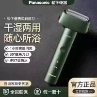 松下青春锤浮动往复式剃须刀电动男士刮胡刀RM31