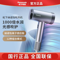 松下高速吹风机NW90绮光纳诺怡高速马达家用冷热风大功率吹风筒